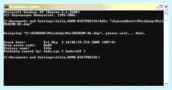 Crash dump синий экран windows 7 (crash, dump, синий, экран, windows) Crash dump синий экран windows 7