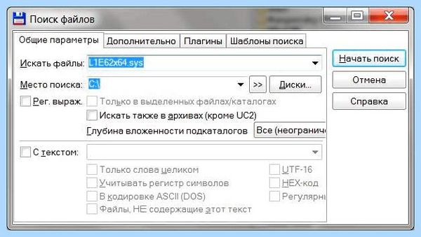 Crash dump синий экран windows 7 (crash, dump, синий, экран, windows) Crash dump синий экран windows 7