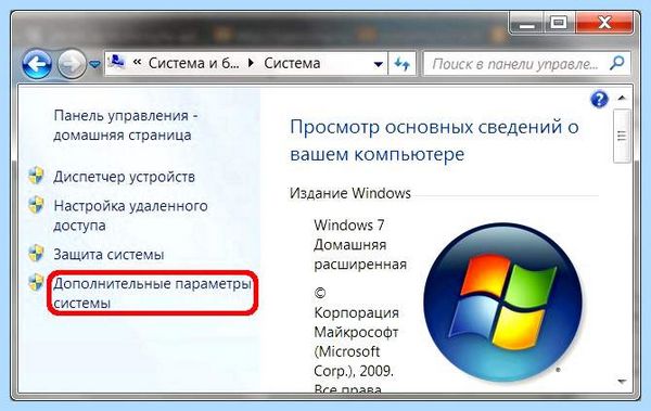 Crash dump синий экран windows 7 (crash, dump, синий, экран, windows) Crash dump синий экран windows 7