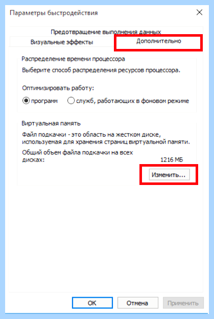 Critical error occurred world of warships