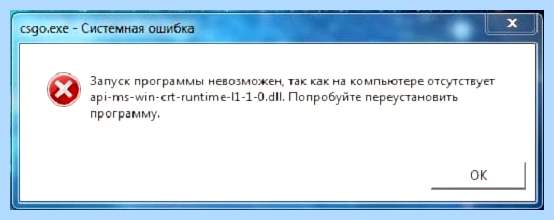 Crt runtime l1 1 0 dll (runtime, Microsoft Visual, операционной системы, ошибки api-ms-win-crt-runtime-l1-1-0, Visual 2015, решения проблемы) Crt runtime l1 1 0 dll