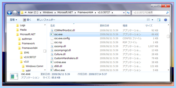 Csc exe ошибка приложения 0xc0000142 большинстве случаев появлению Csc exe ошибка приложения 0xc0000142 большинстве случаев появлению
