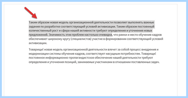 Ctrl a выделить все (ctrl, выделить, весь, панели задач) Ctrl a выделить все