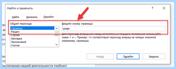 Ctrl a выделить все (ctrl, выделить, весь, панели задач) Ctrl a выделить все