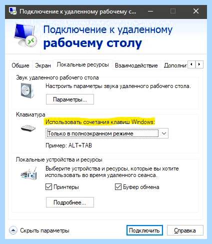 Ctrl alt del при загрузке windows (ctrl, переть, загрузка, windows, missing Press) Ctrl alt del при загрузке windows