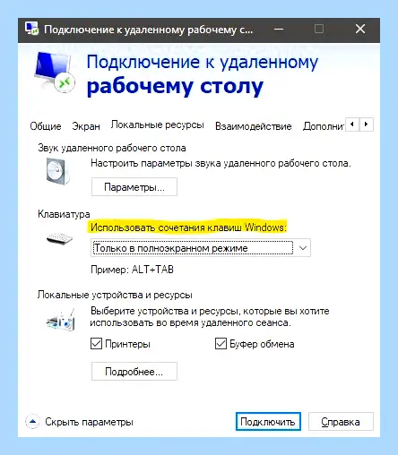 Ctrl alt del при загрузке windows (ctrl, переть, загрузка, windows, missing Press) Ctrl alt del при загрузке windows