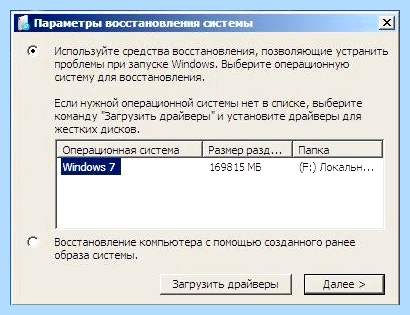 Ctrl alt del to restart что делать (ctrl, restart, делать, жесткий диск, BOOTMGR compressed, Ctrl restart) Ctrl alt del to restart что делать