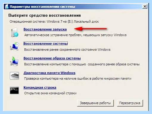 Ctrl alt del to restart что делать (ctrl, restart, делать, жесткий диск, BOOTMGR compressed, Ctrl restart) Ctrl alt del to restart что делать