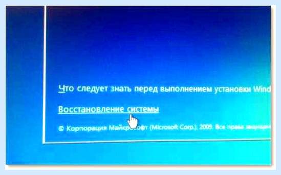 Ctrl alt del to restart что делать (ctrl, restart, делать, жесткий диск, BOOTMGR compressed, Ctrl restart) Ctrl alt del to restart что делать