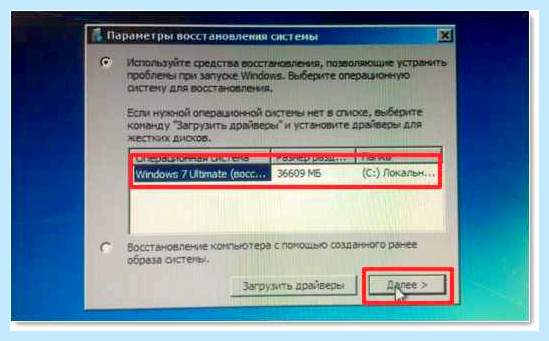 Ctrl alt del to restart что делать (ctrl, restart, делать, жесткий диск, BOOTMGR compressed, Ctrl restart) Ctrl alt del to restart что делать
