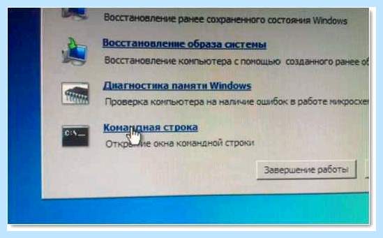 Ctrl alt del to restart что делать (ctrl, restart, делать, жесткий диск, BOOTMGR compressed, Ctrl restart) Ctrl alt del to restart что делать