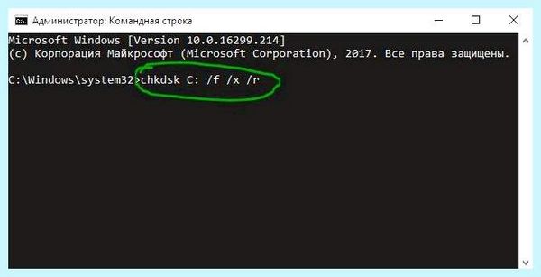 Ctrl alt del to restart что делать (ctrl, restart, делать, жесткий диск, BOOTMGR compressed, Ctrl restart) Ctrl alt del to restart что делать