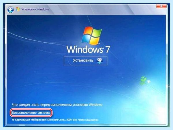 Ctrl alt del to restart что делать (ctrl, restart, делать, жесткий диск, BOOTMGR compressed, Ctrl restart) Ctrl alt del to restart что делать