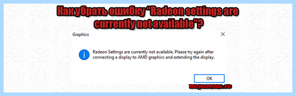 Currently not available