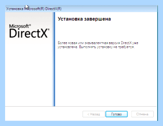 D3dcompiler 43 dll что это