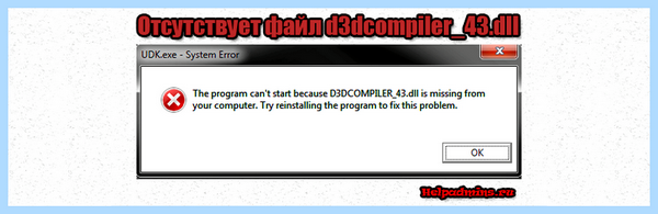 D3dcompiler 43 dll что это