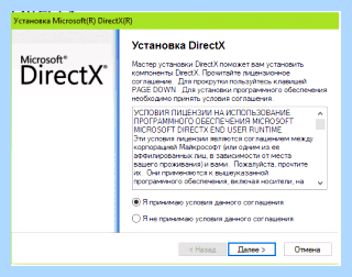 D3dcompiler 43 dll что это