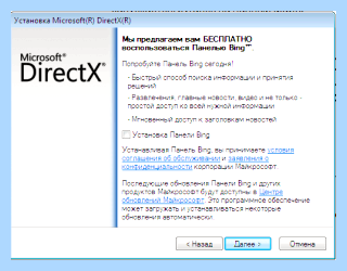 D3dcompiler 43 dll что это