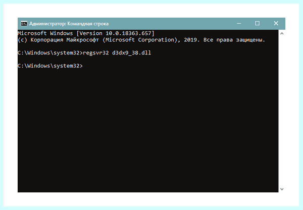 D3dcompiler 43 dll
