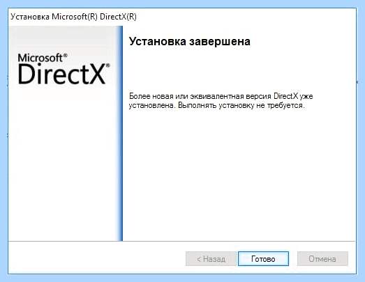 D3dcompiler 43 dll
