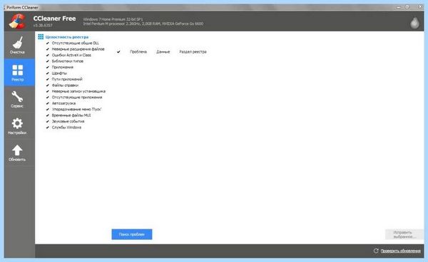 D3dx9 43 dll что за ошибка