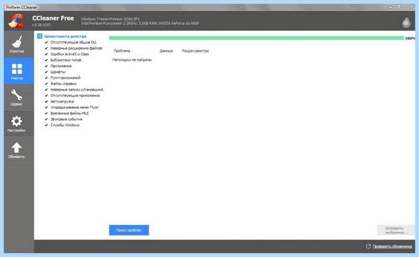 D3dx9 43 dll что за ошибка