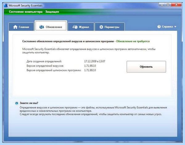 D3dx9 43 dll что за ошибка