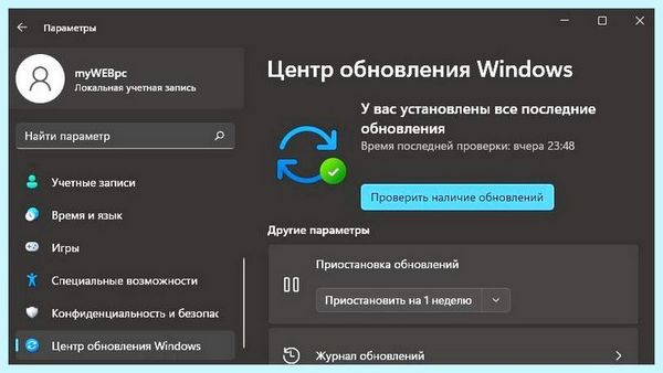 D3dx9 43 dll что за ошибка