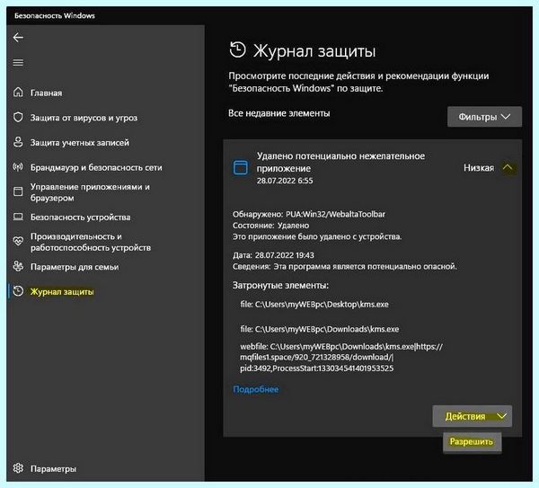 D3dx9 43 dll что за ошибка