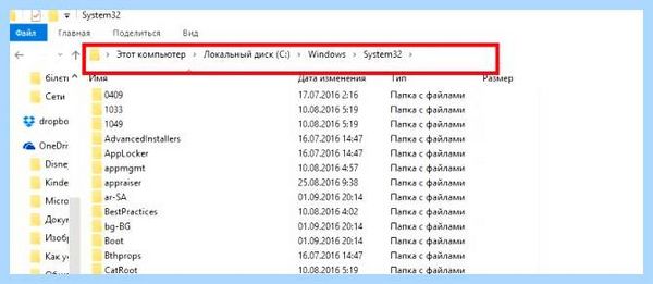 D3dx9 43 dll что за ошибка