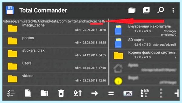 Data cache что это