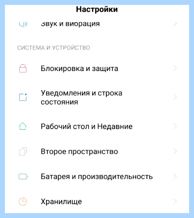 Data cache что это