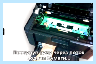 Dcp 1512r сброс