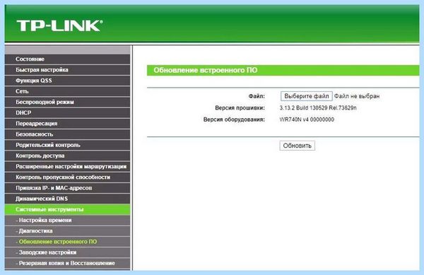 Dd wrt что это такое