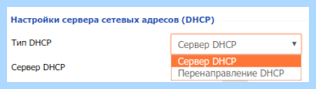 Dd wrt что это такое