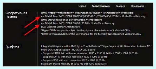 Ddr2 и ddr3 на одной материнской плате (ddr2, ddr3, один, материнский, плат) Ddr2 и ddr3 на одной материнской плате