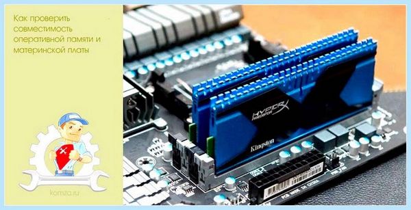 Ddr2 и ddr3 на одной материнской плате (ddr2, ddr3, один, материнский, плат) Ddr2 и ddr3 на одной материнской плате