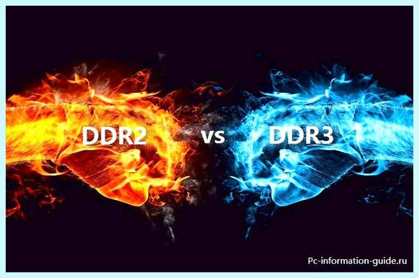 Ddr2 в ddr3