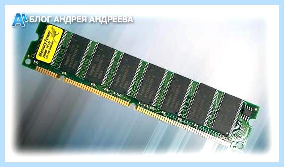 Ddr3 и ddr3l