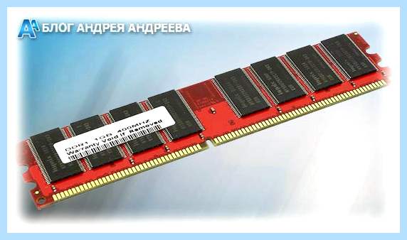 Ddr3 и ddr3l