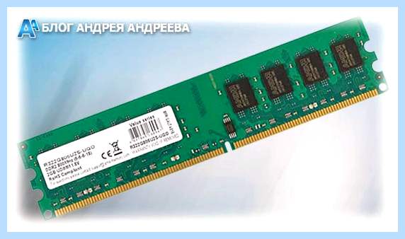 Ddr3 и ddr3l