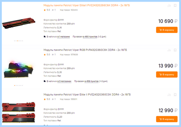 Ddr3 или gddr5 что лучше