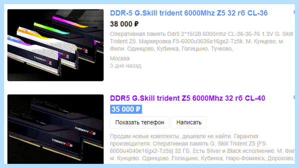 Ddr3 или gddr5 что лучше