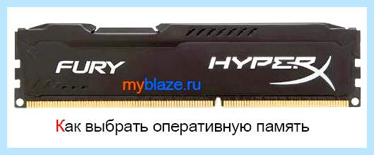 Ddr3 напряжения питания