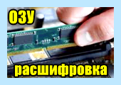 Ddr3 std что это