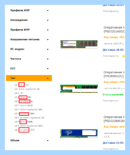 Ddr4 so dimm что это (ddr4, dimm, оперативной памяти, HyperX Impact) Ddr4 so dimm что это