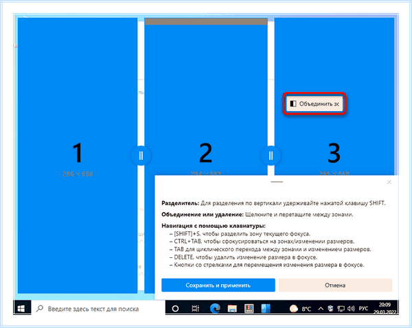 Dell s2415h разделение экрана