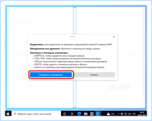Dell s2415h разделение экрана