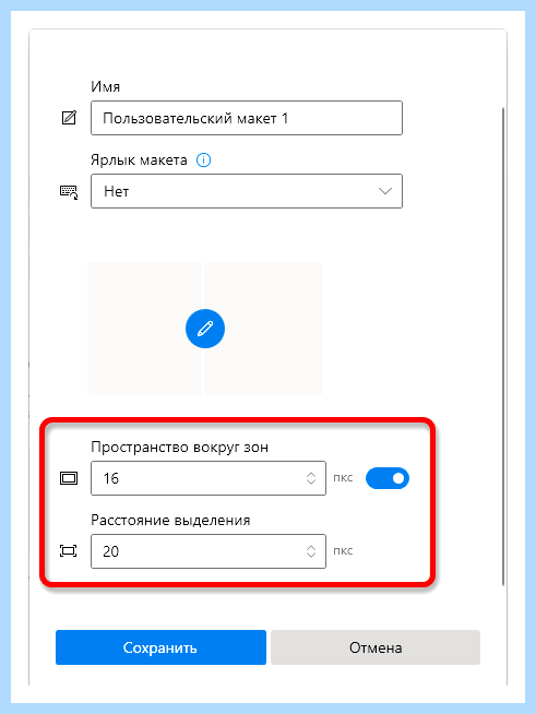 Dell s2415h разделение экрана