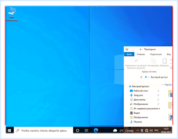Dell s2415h разделение экрана
